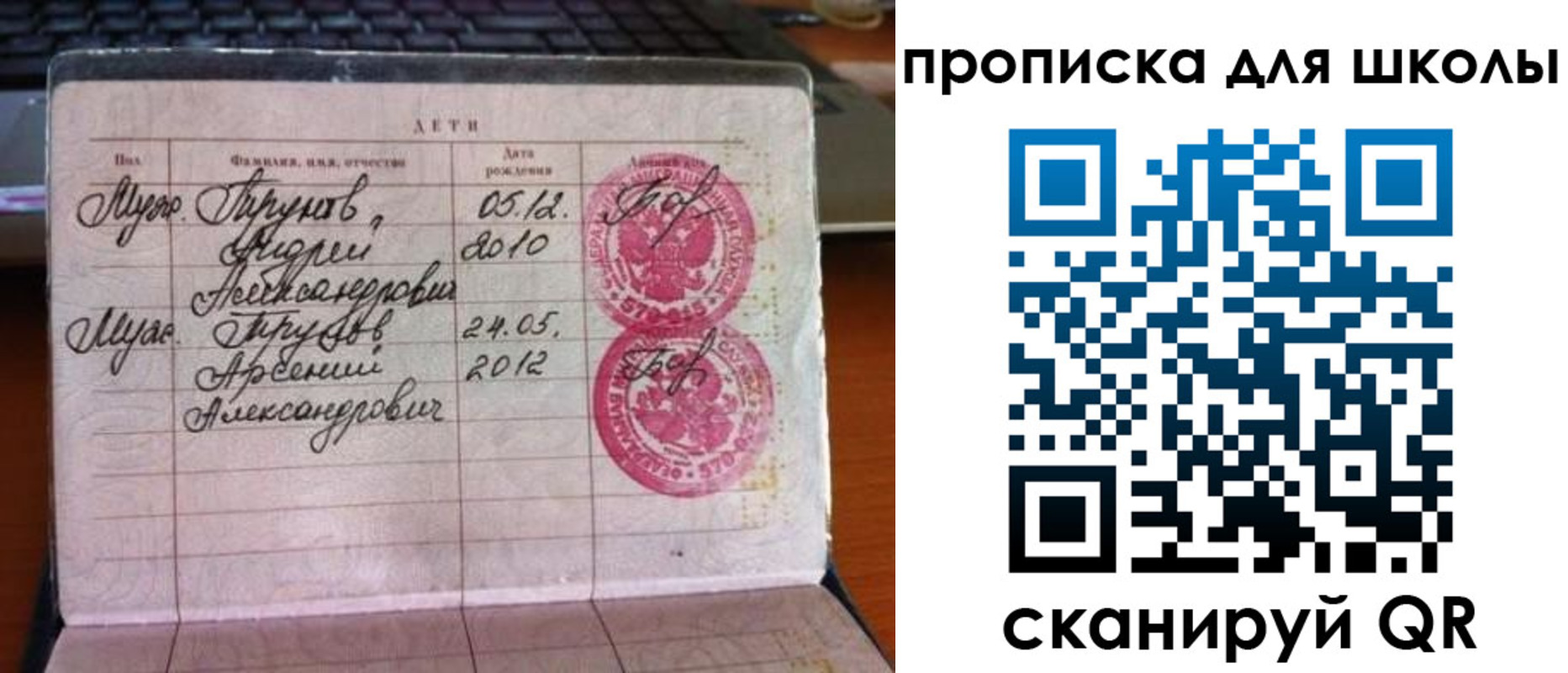 временная регистрация законно в Зеленокумске