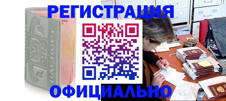 пропишу в квартире в Зеленокумске